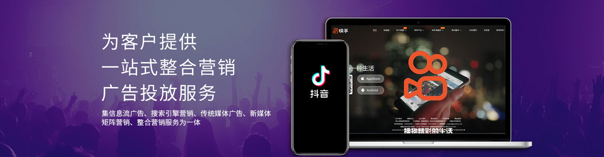 城阳百度竞价托管
