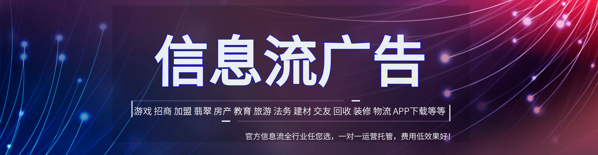 城阳百度开户返点