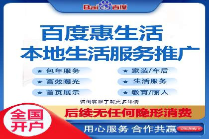 竞价推广如何开户？多少费用才合理？看专家解读